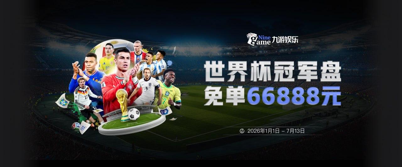 拼尽全力！杨舒予15中7贡献19分5助 三分5中3